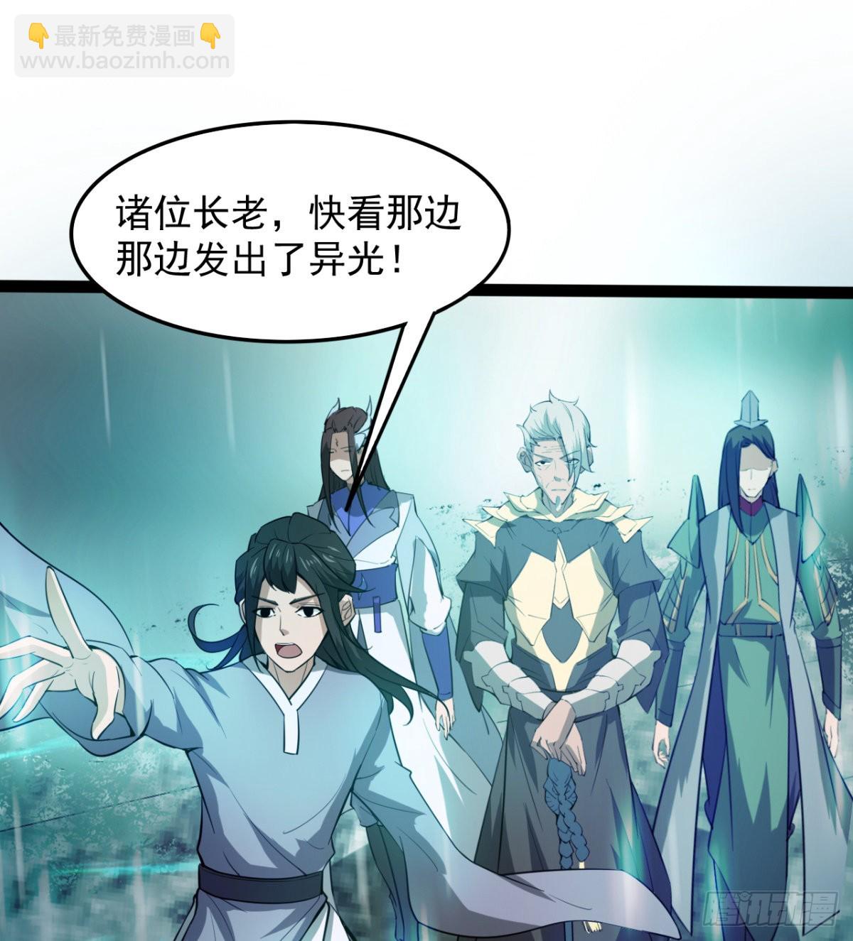 《魔皇师弟实在太专情了》收服风云门 第15页