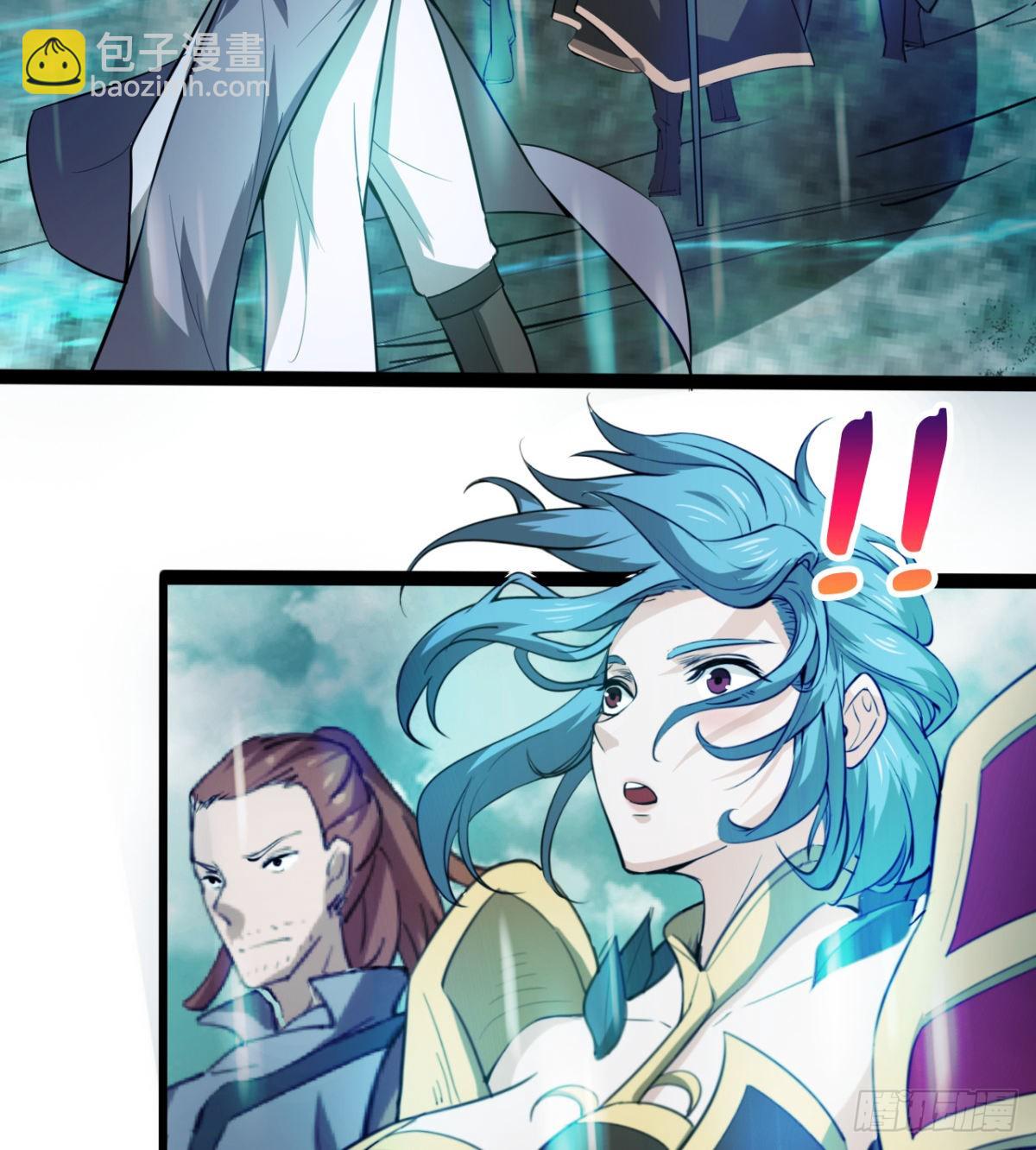 《魔皇师弟实在太专情了》收服风云门 第16页