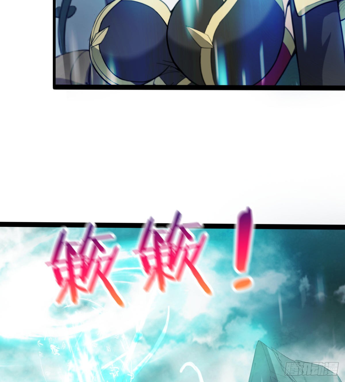 《魔皇师弟实在太专情了》收服风云门 第17页