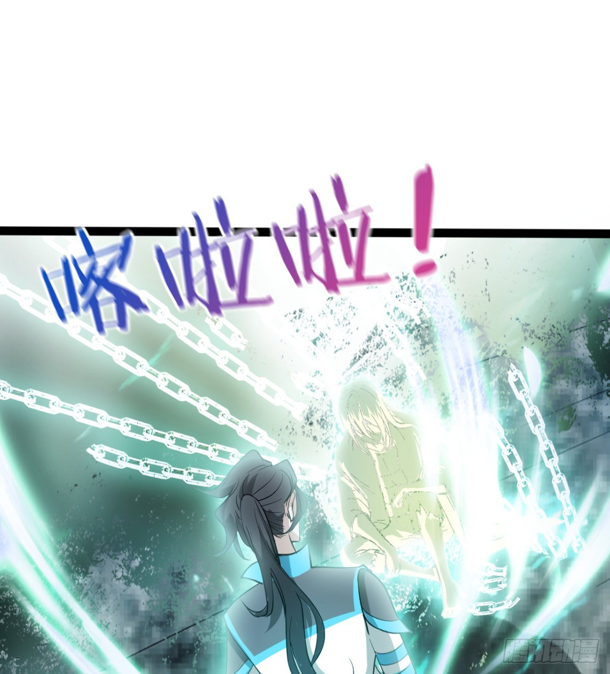 《魔皇师弟实在太专情了》收服风云门 第21页
