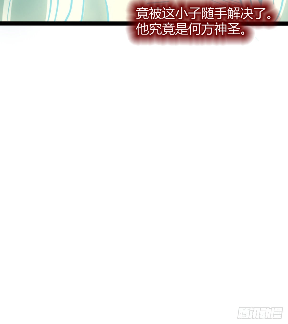 《魔皇师弟实在太专情了》收服风云门 第24页