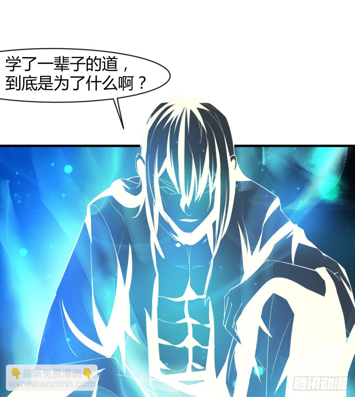 《魔皇师弟实在太专情了》收服风云门 第28页