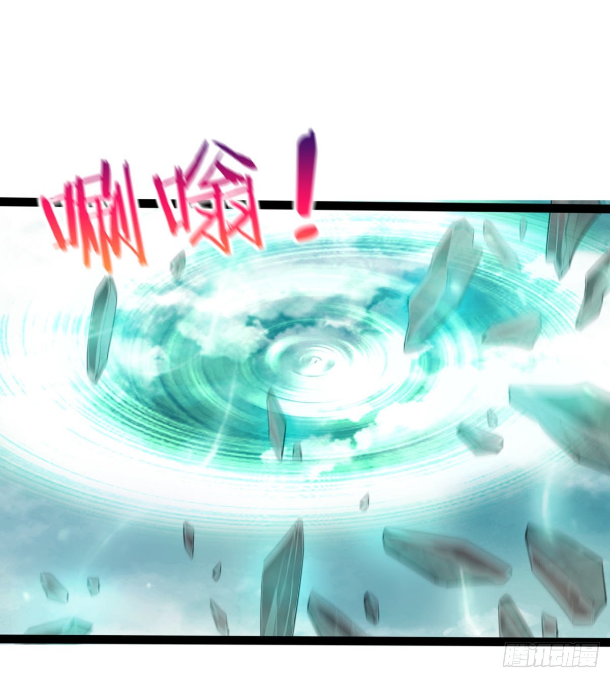 《魔皇师弟实在太专情了》收服风云门 第3页