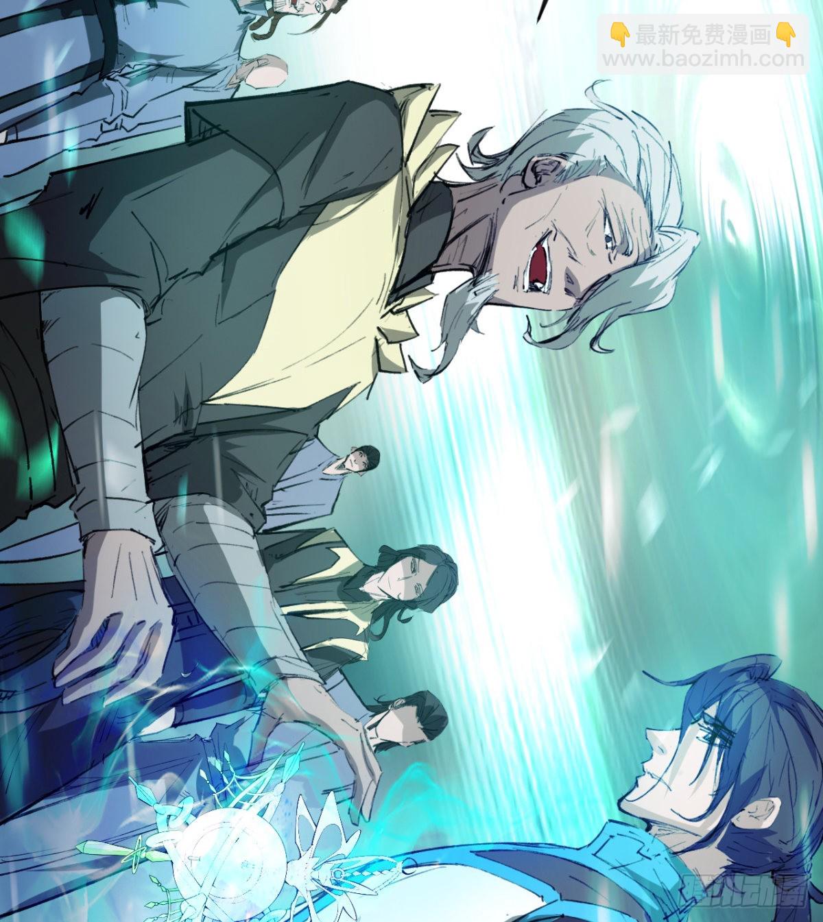 《魔皇师弟实在太专情了》收服风云门 第47页