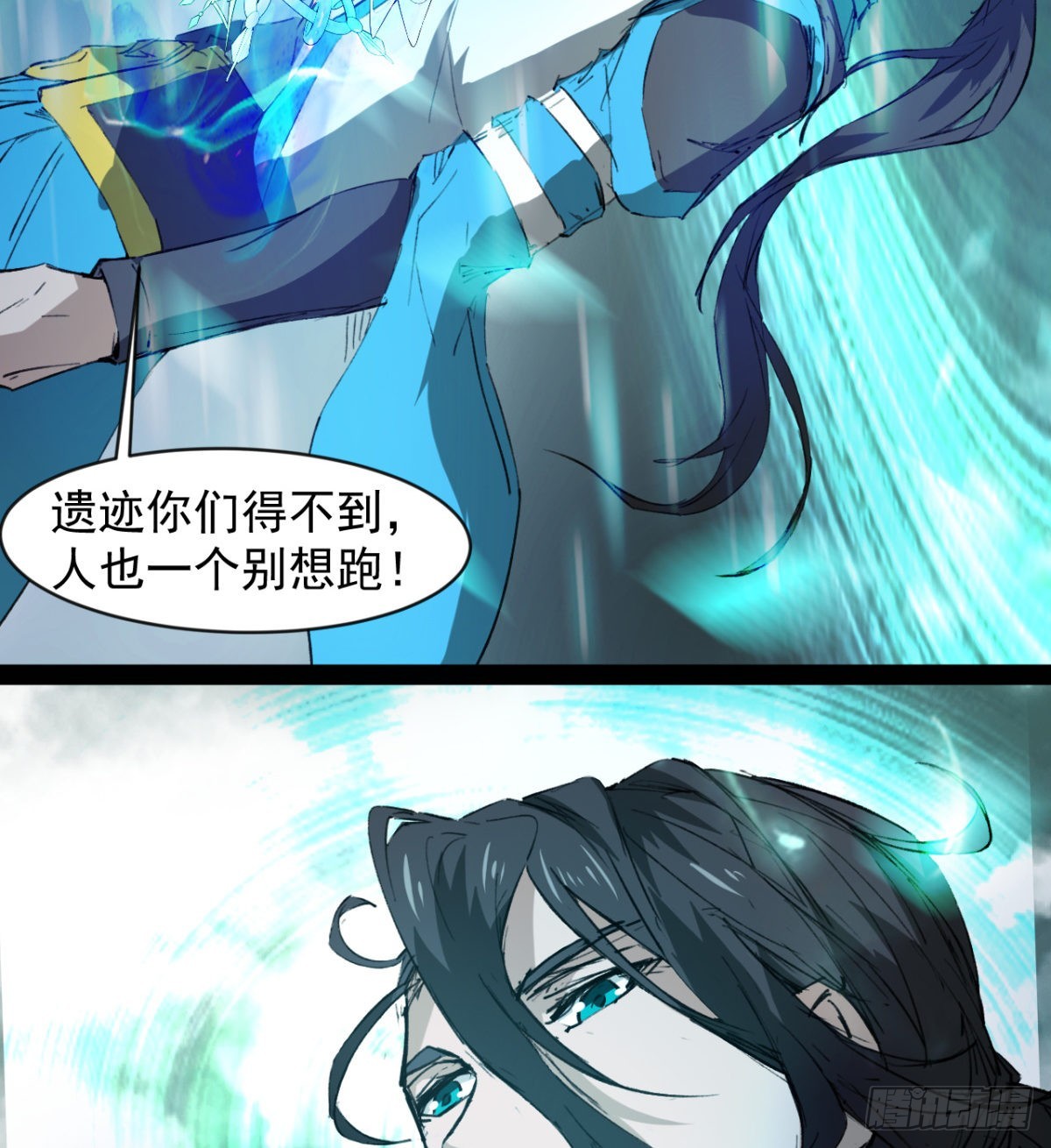 《魔皇师弟实在太专情了》收服风云门 第48页