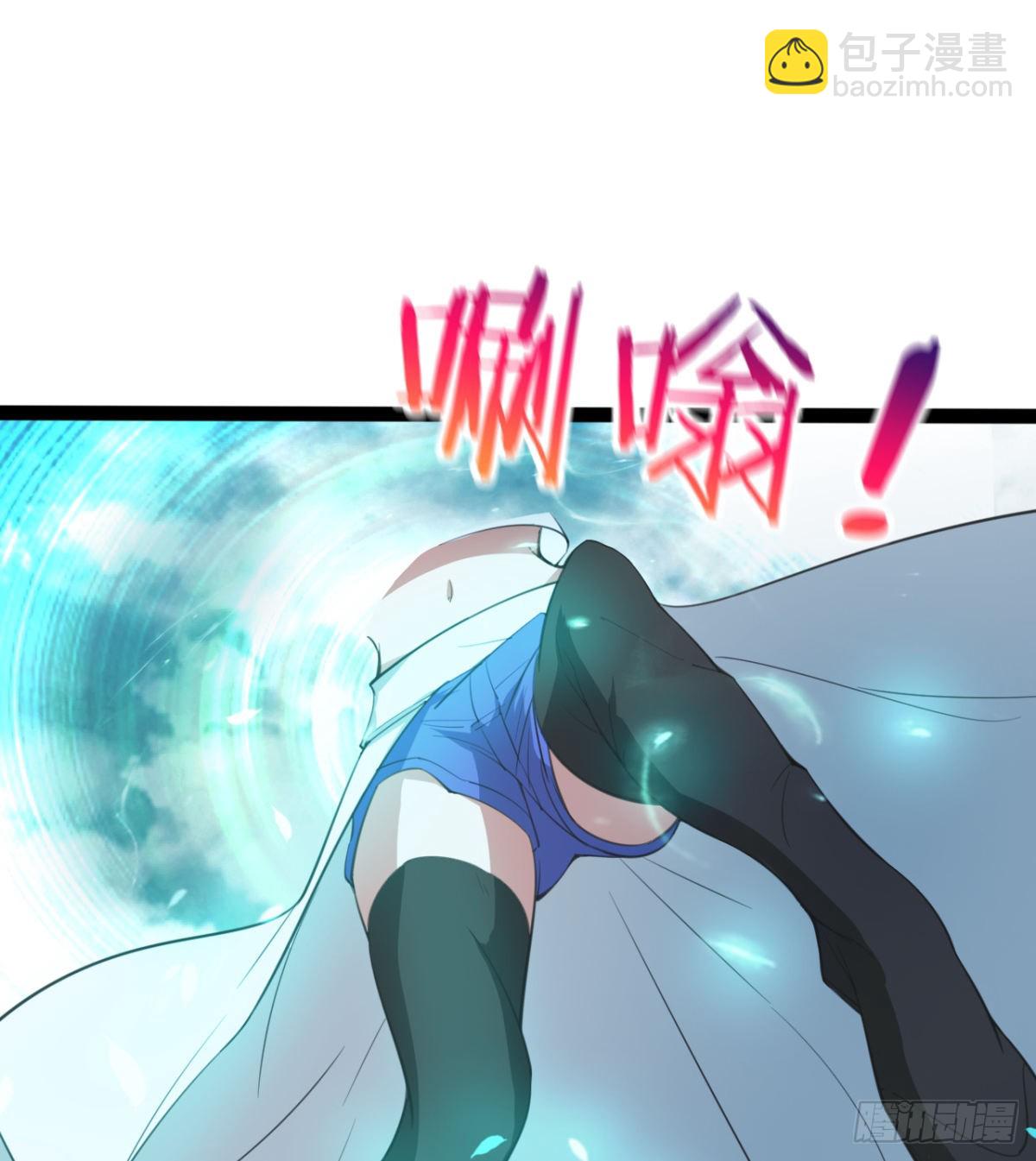 《魔皇师弟实在太专情了》收服风云门 第4页