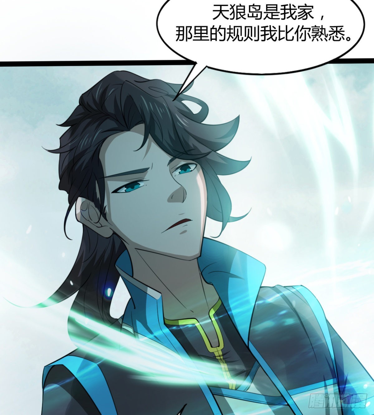 《魔皇师弟实在太专情了》风云门过往 第16页