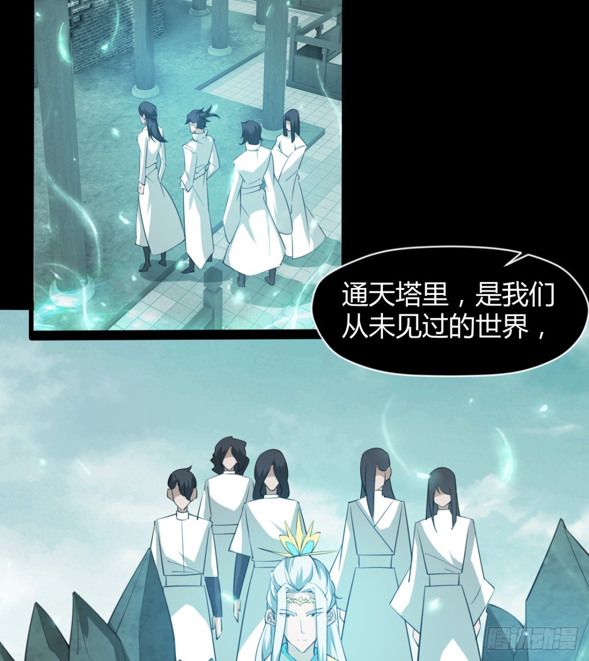 《魔皇师弟实在太专情了》风云门过往 第21页