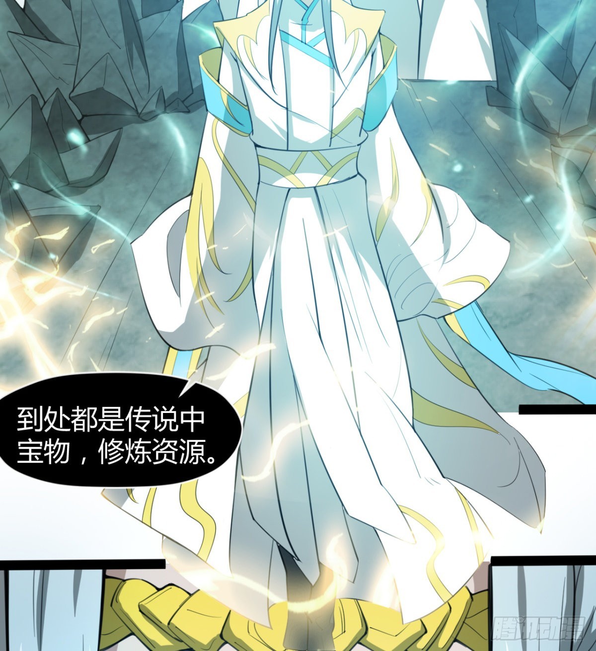 《魔皇师弟实在太专情了》风云门过往 第22页