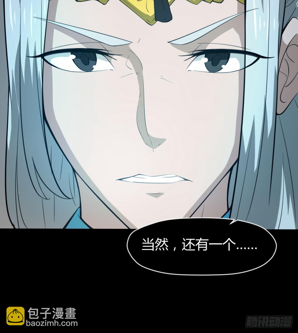 《魔皇师弟实在太专情了》风云门过往 第23页