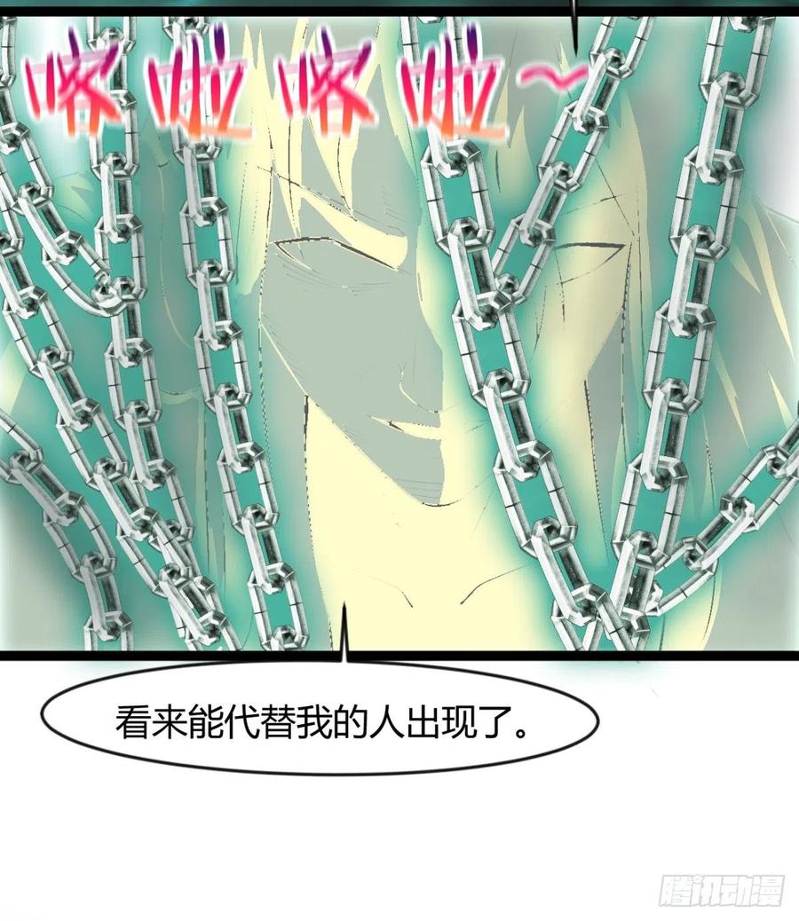 《魔皇师弟实在太专情了》拯救媳妇们 第11页