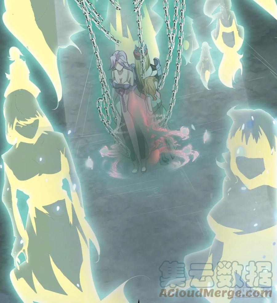 《魔皇师弟实在太专情了》拯救媳妇们 第13页