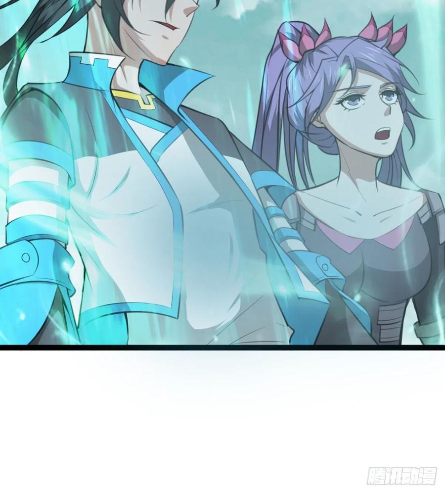 《魔皇师弟实在太专情了》拯救媳妇们 第17页