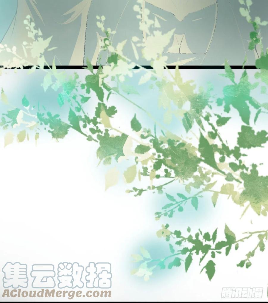《魔皇师弟实在太专情了》拯救媳妇们 第19页