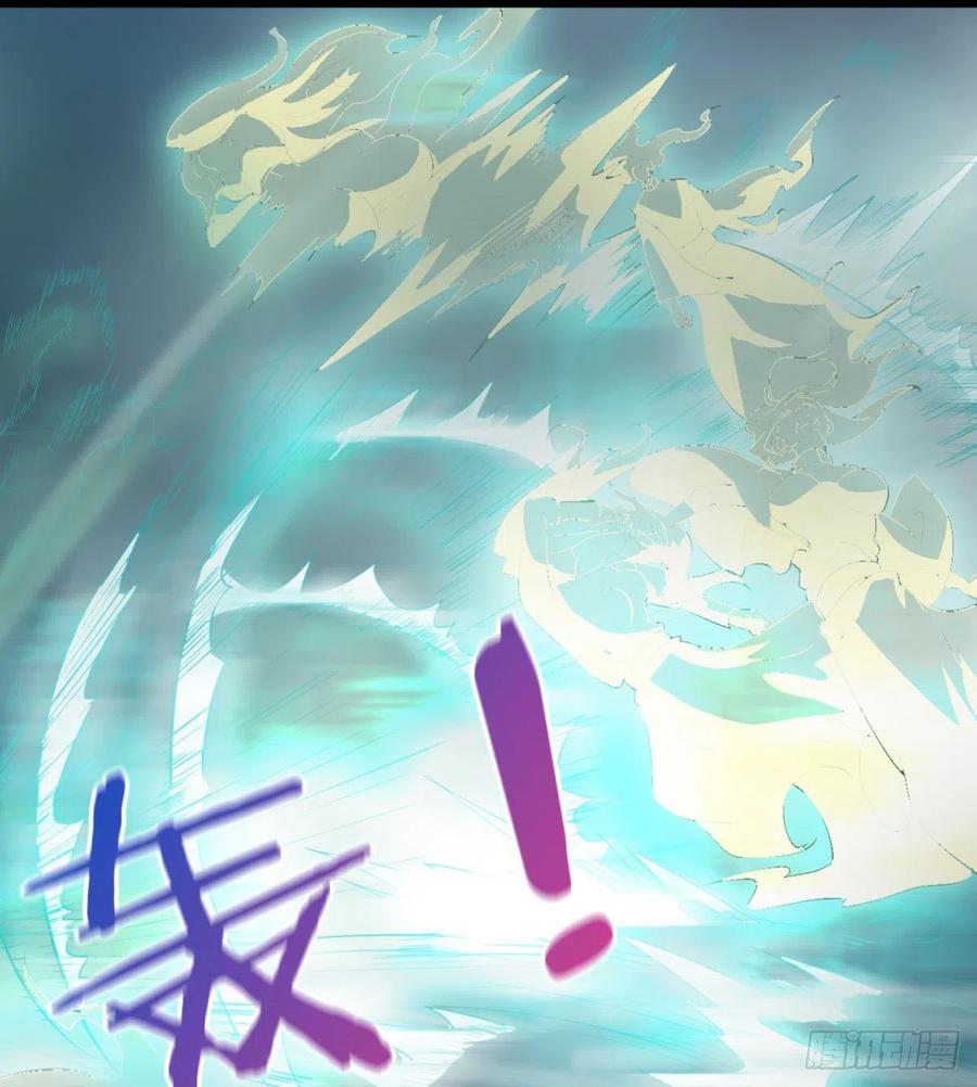 《魔皇师弟实在太专情了》拯救媳妇们 第20页