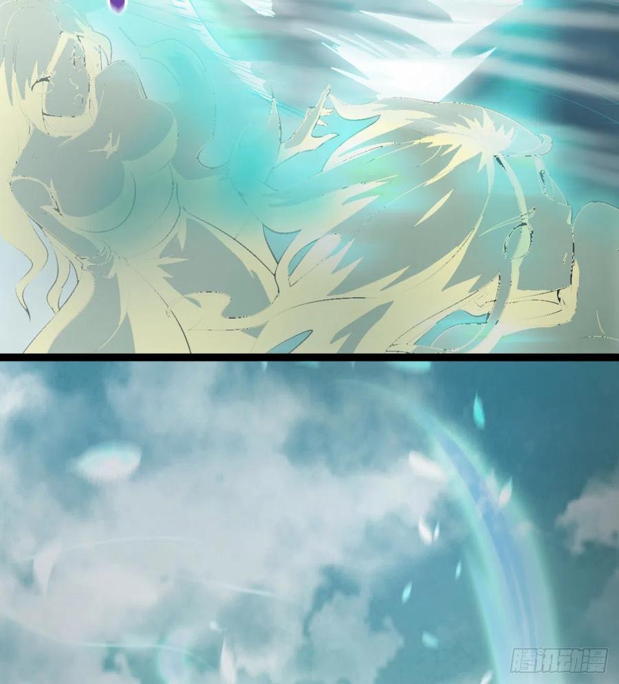 《魔皇师弟实在太专情了》拯救媳妇们 第21页