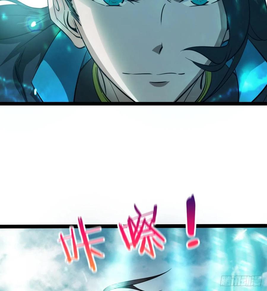 《魔皇师弟实在太专情了》拯救媳妇们 第27页