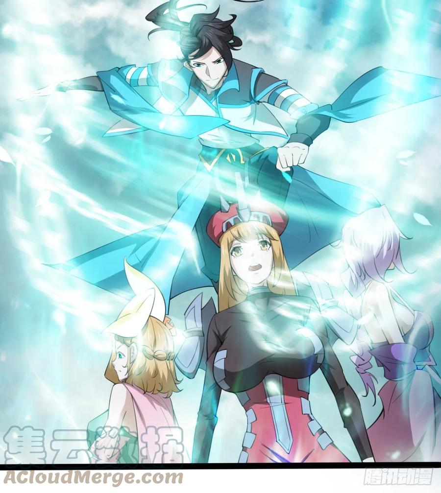 《魔皇师弟实在太专情了》拯救媳妇们 第28页