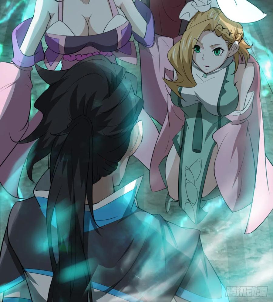 《魔皇师弟实在太专情了》拯救媳妇们 第30页
