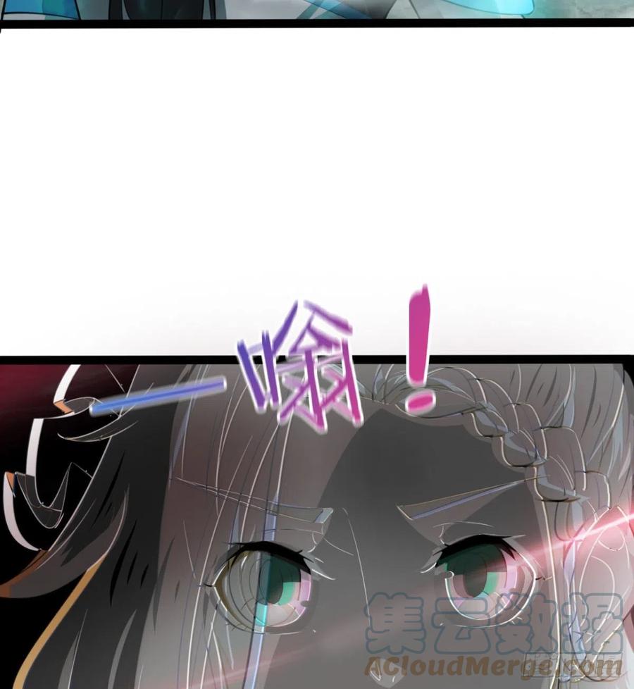 《魔皇师弟实在太专情了》拯救媳妇们 第31页