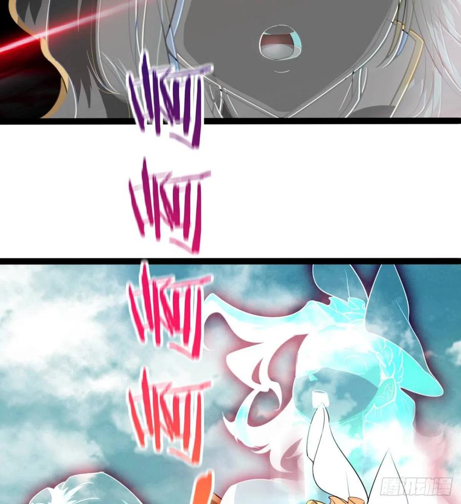 《魔皇师弟实在太专情了》拯救媳妇们 第32页
