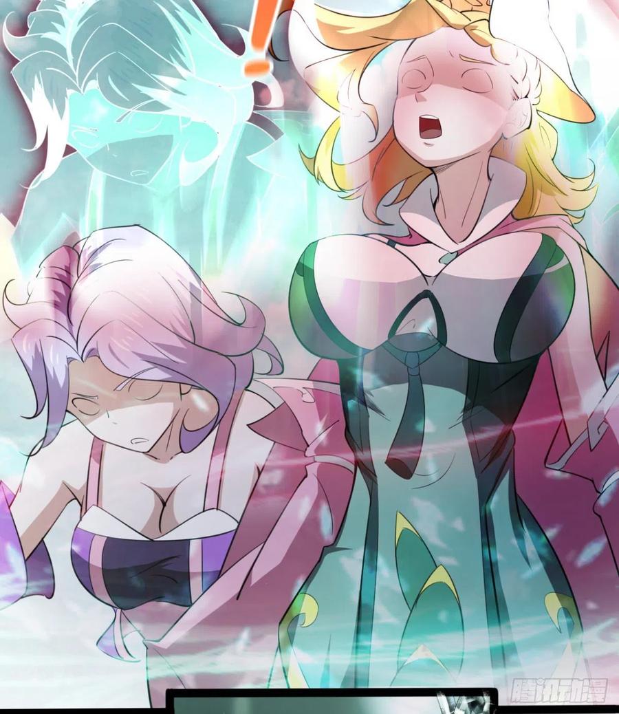 《魔皇师弟实在太专情了》拯救媳妇们 第33页