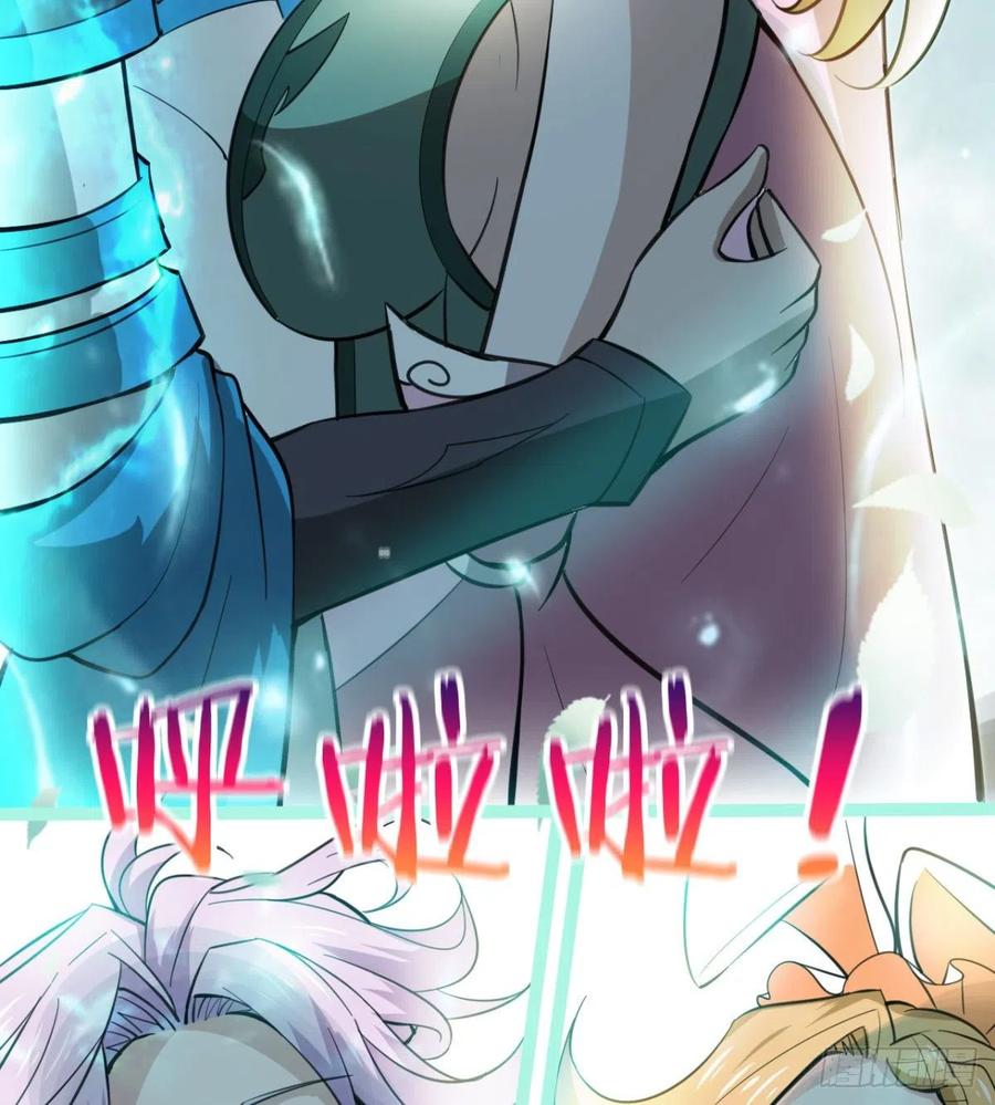 《魔皇师弟实在太专情了》拯救媳妇们 第38页