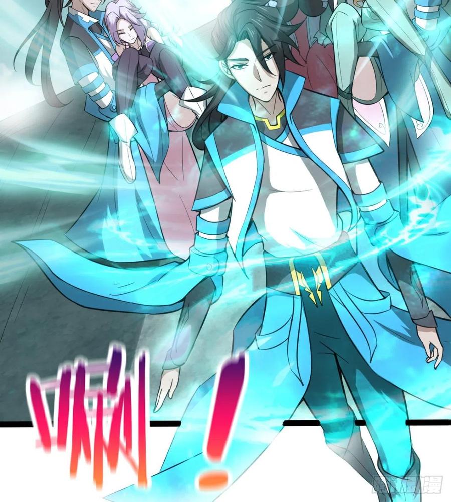 《魔皇师弟实在太专情了》拯救媳妇们 第42页