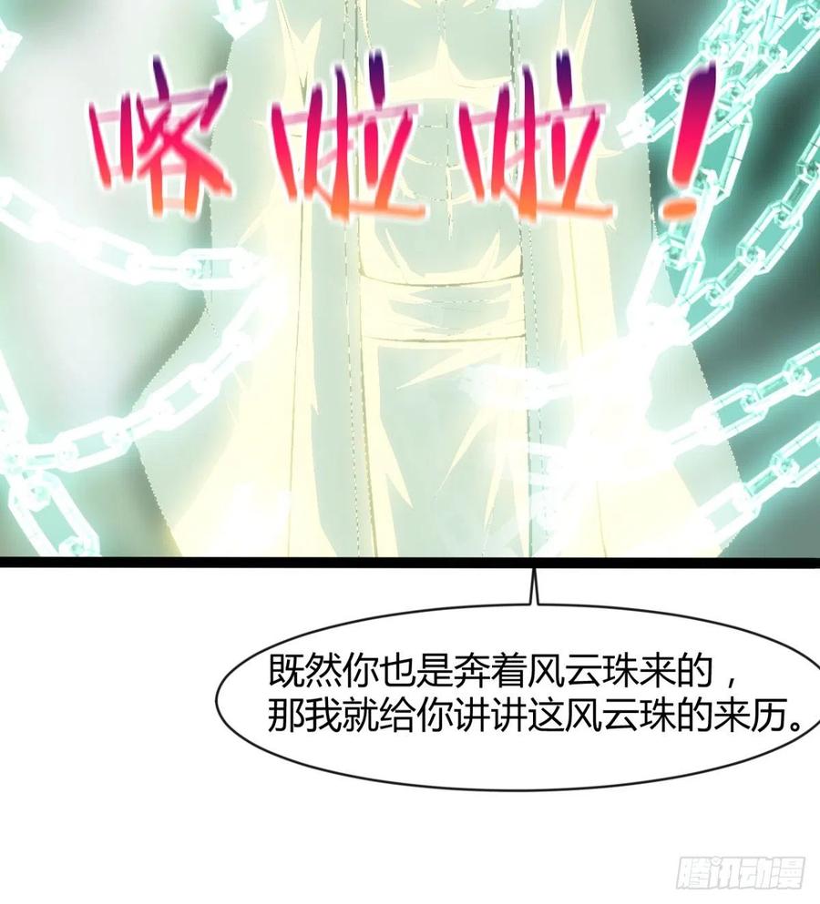 《魔皇师弟实在太专情了》拯救媳妇们 第45页