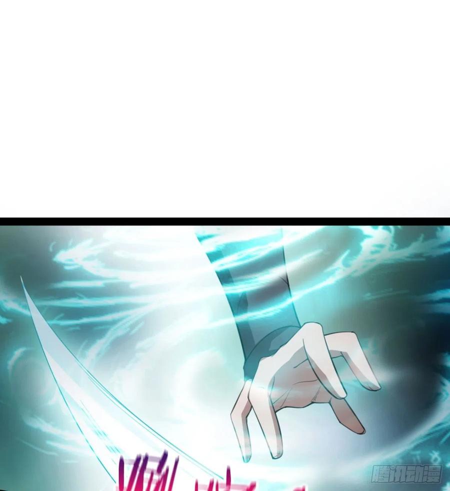 《魔皇师弟实在太专情了》拯救媳妇们 第48页