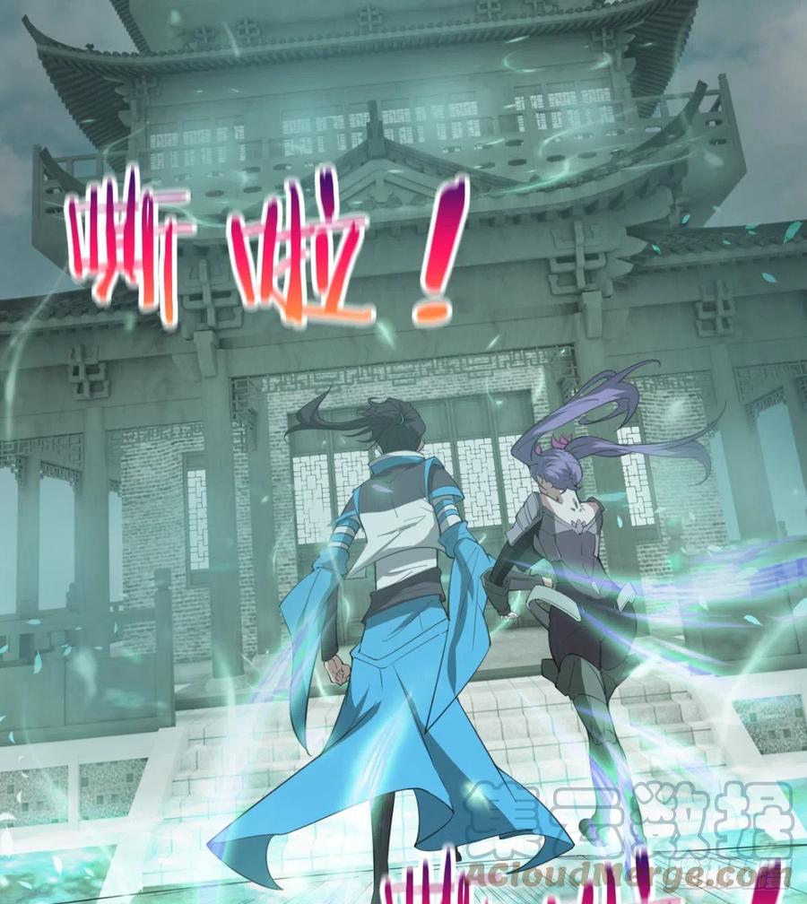 《魔皇师弟实在太专情了》拯救媳妇们 第4页