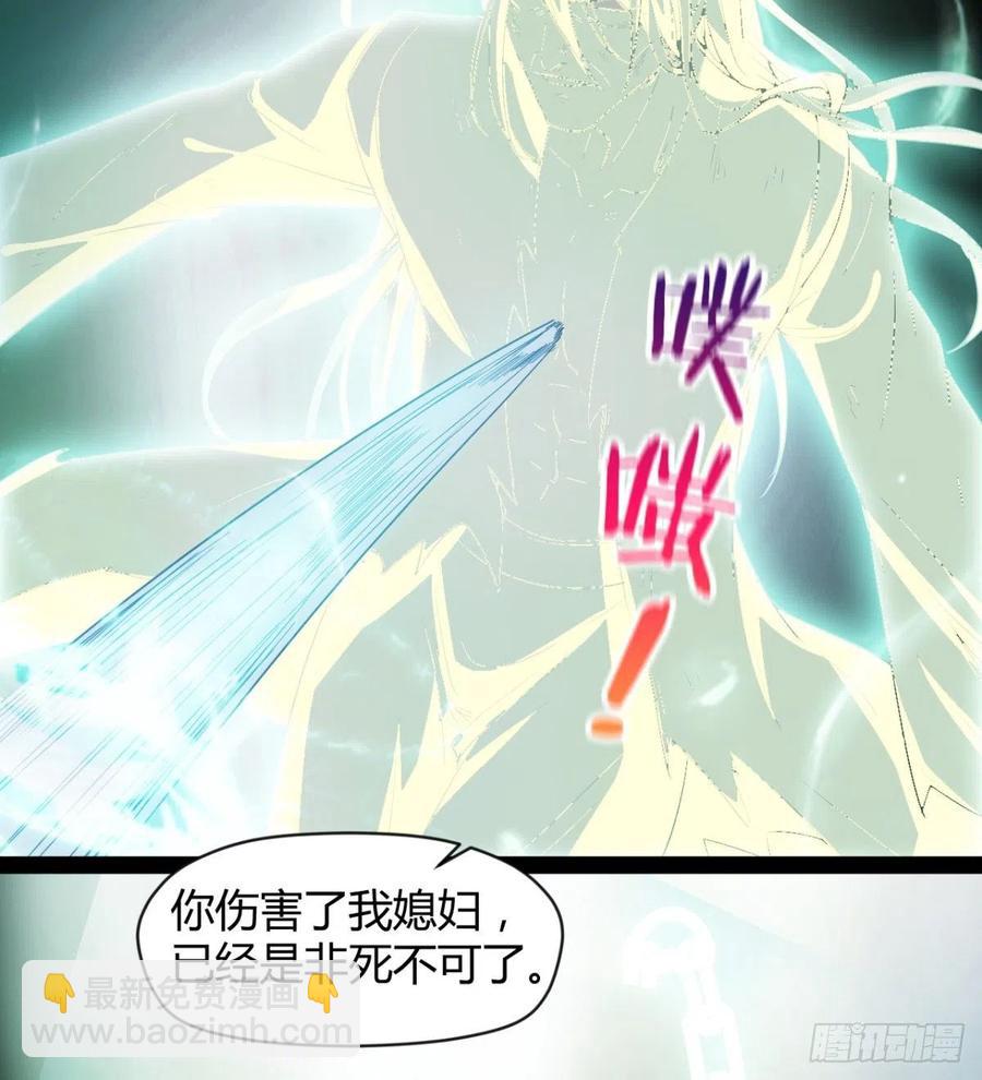 《魔皇师弟实在太专情了》拯救媳妇们 第50页
