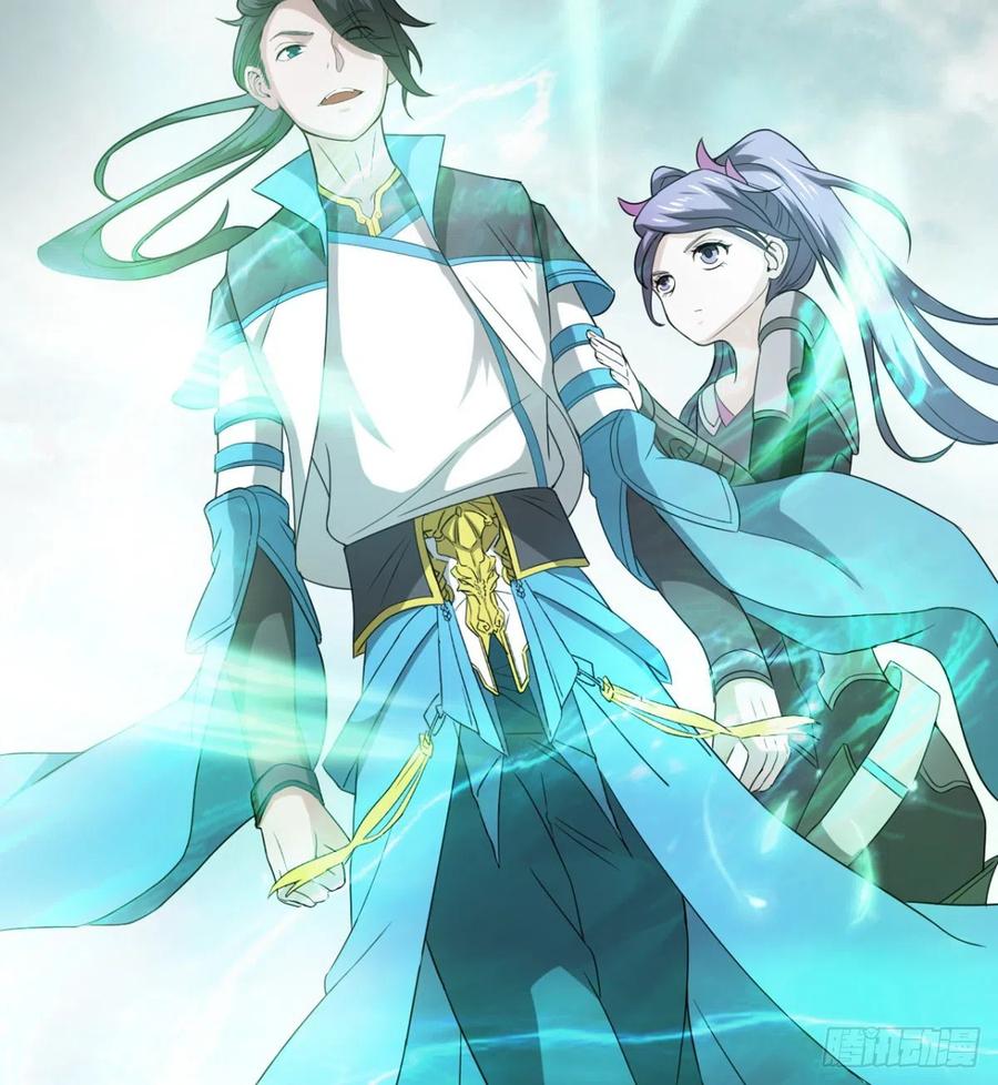 《魔皇师弟实在太专情了》拯救媳妇们 第9页