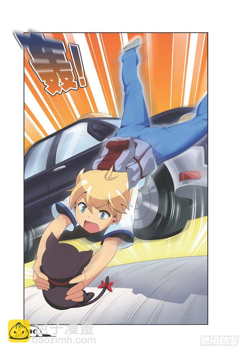 《猫的诱惑·漫画版》第17话 第7页
