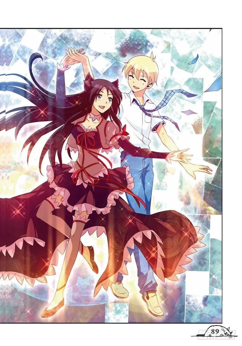 《猫的诱惑·漫画版》第65话 第4页