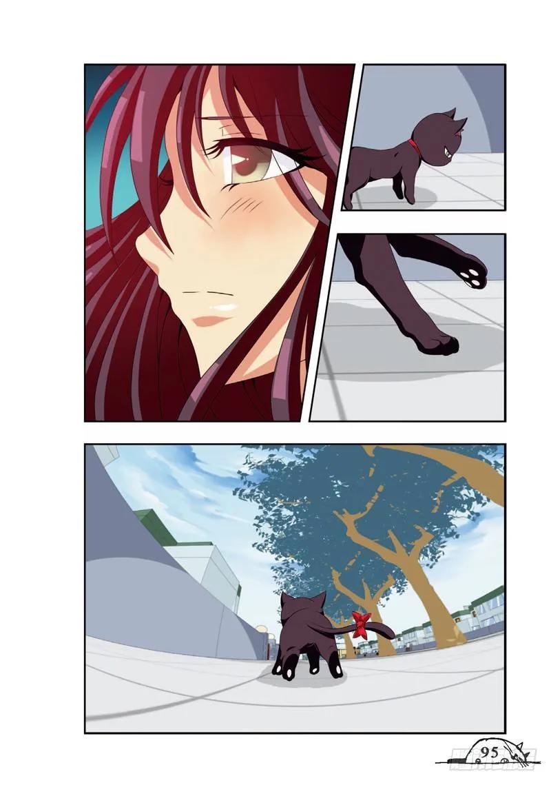 《猫的诱惑·漫画版》第66话 第2页