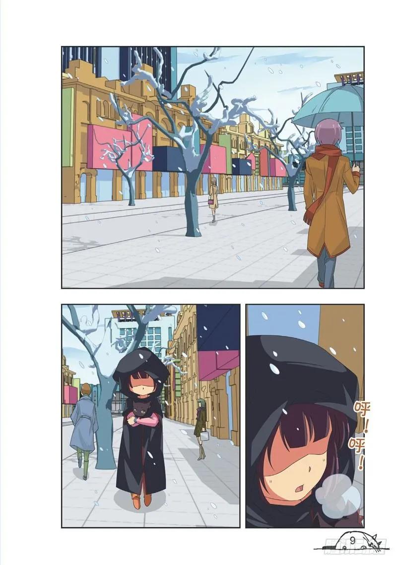 《猫的诱惑·漫画版》第91话 第2页