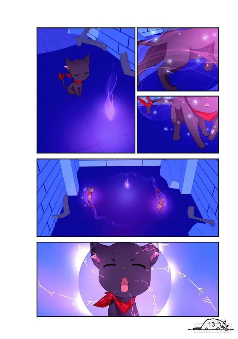 《猫的诱惑·漫画版》第164话 第2页