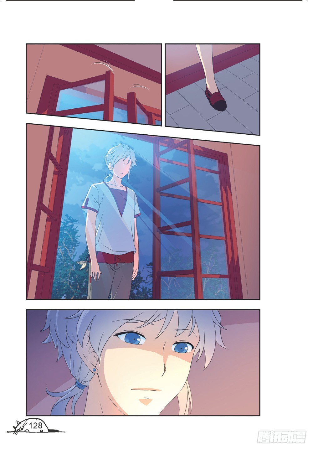 《猫的诱惑·漫画版》第213话 第5页