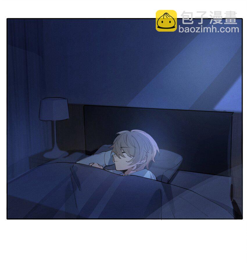 《轻错》Track002 是我，别挂 第27页