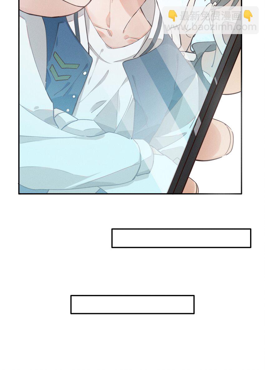 《轻错》Track003 教他唱歌吧 第27页
