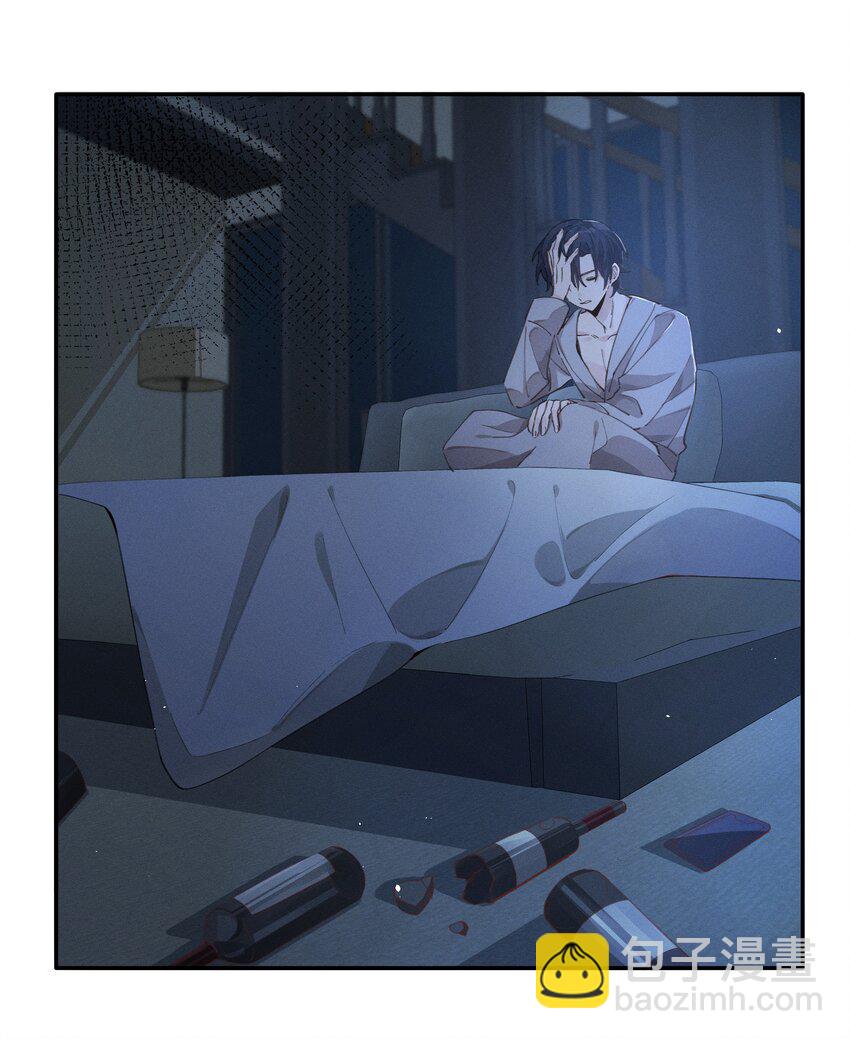 《轻错》Track003 教他唱歌吧 第9页