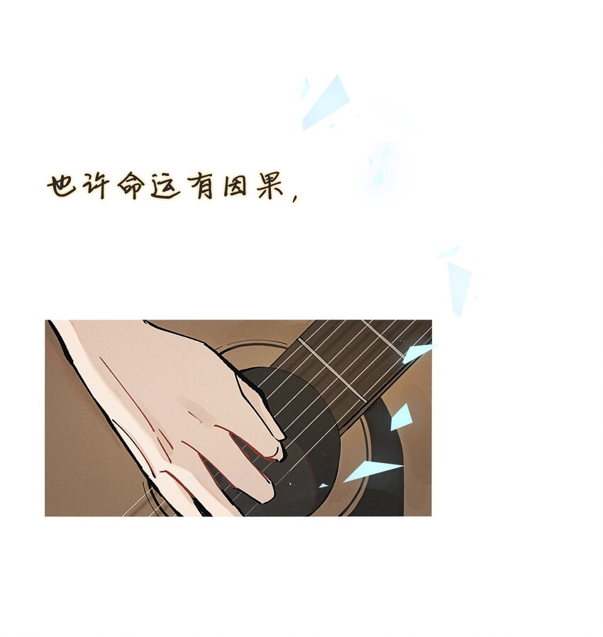 《轻错》预告 预告 第1页
