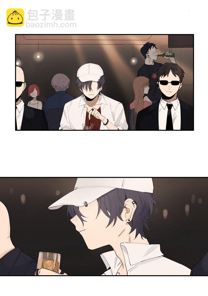 《轻错》Track001 西风，你还要吗 第20页