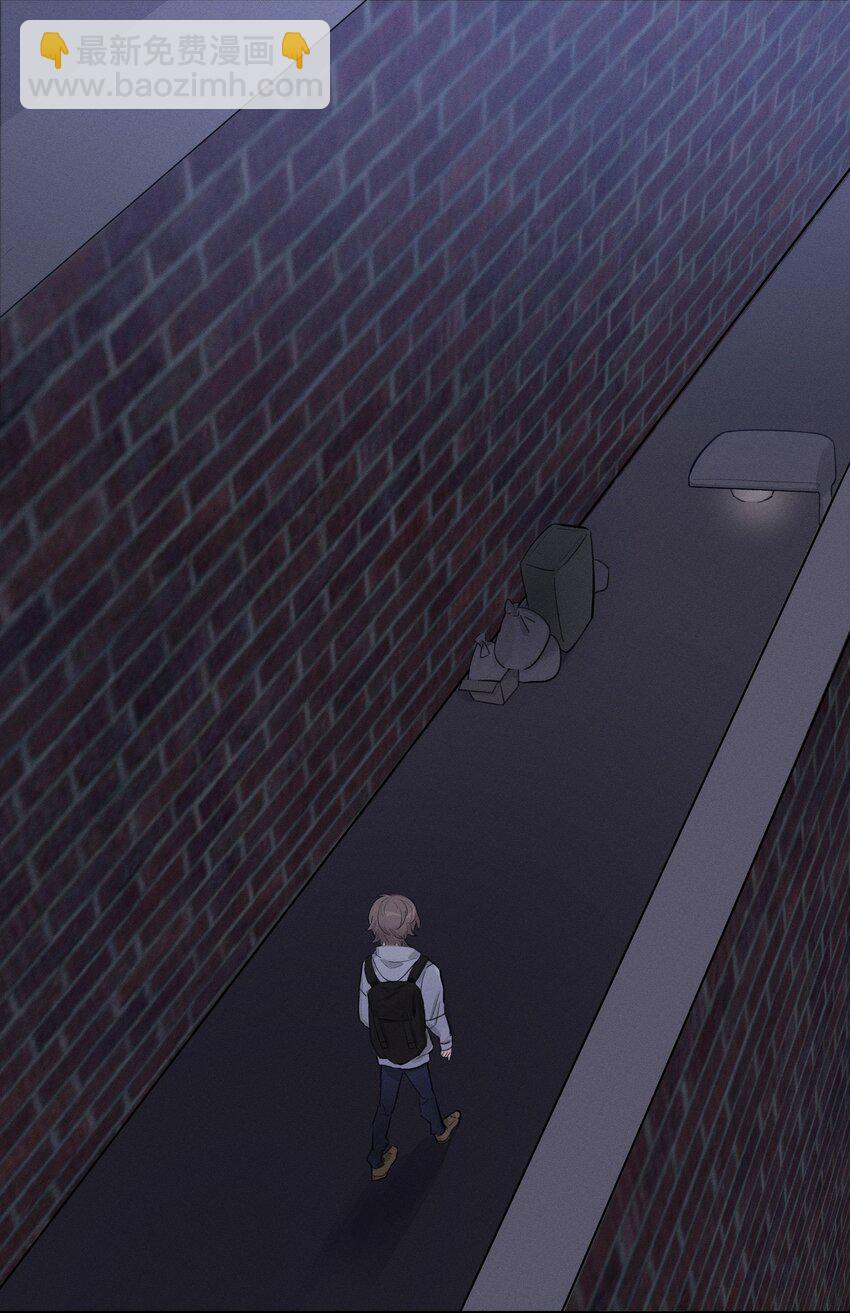 《轻错》Track001 西风，你还要吗 第23页