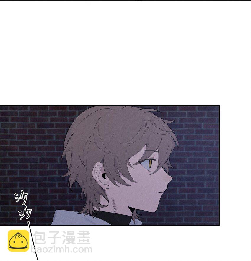 《轻错》Track001 西风，你还要吗 第24页