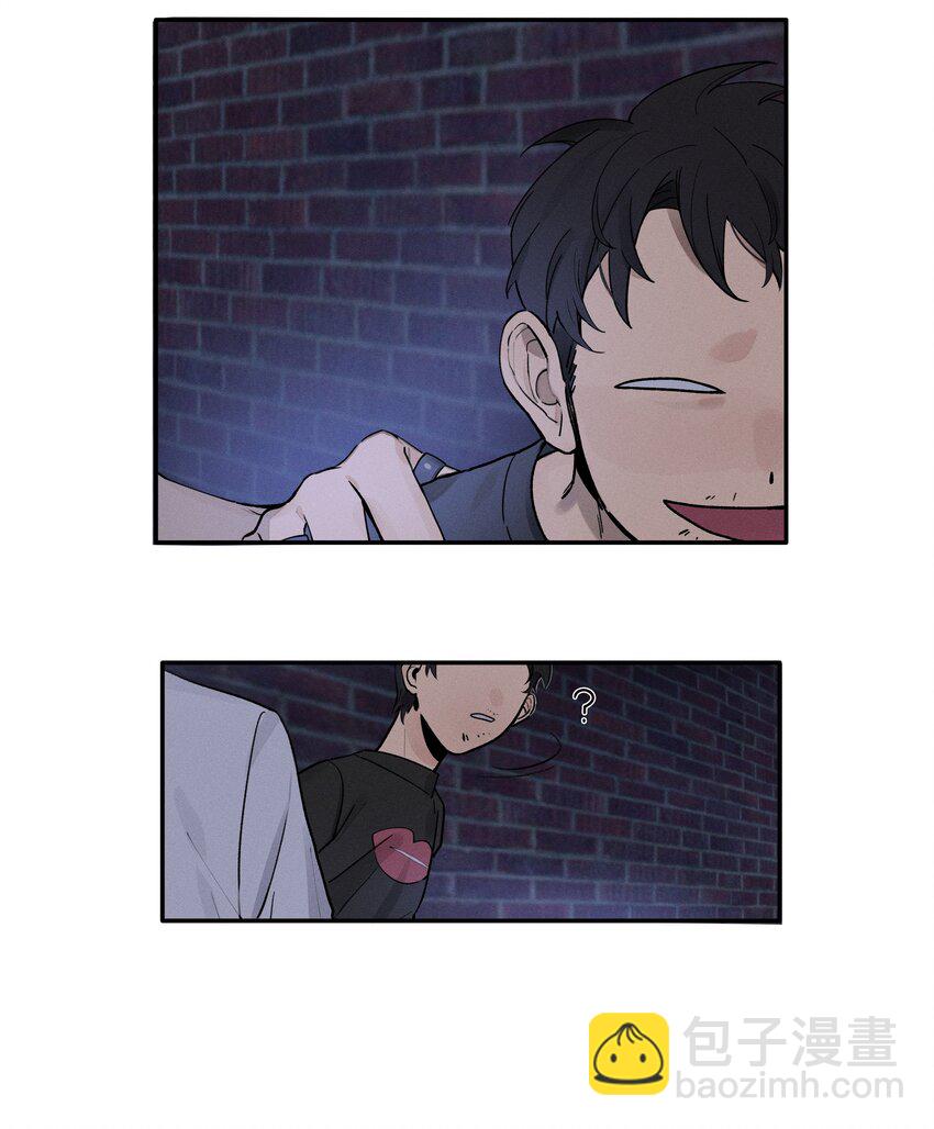 《轻错》Track001 西风，你还要吗 第30页