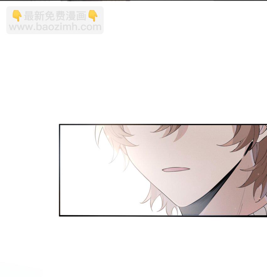 《轻错》Track006 你想报复我吗 第7页
