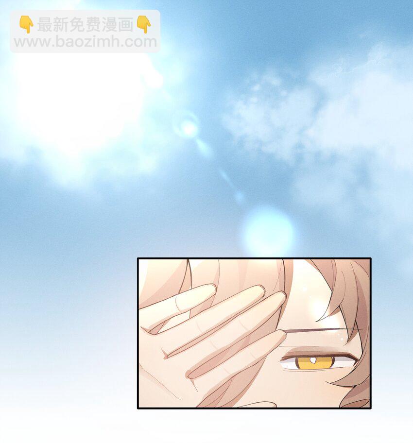 《轻错》Track004 他们真的很像 第12页