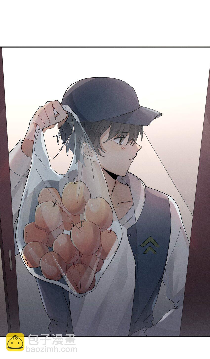 《轻错》Track005 不能将就 第18页